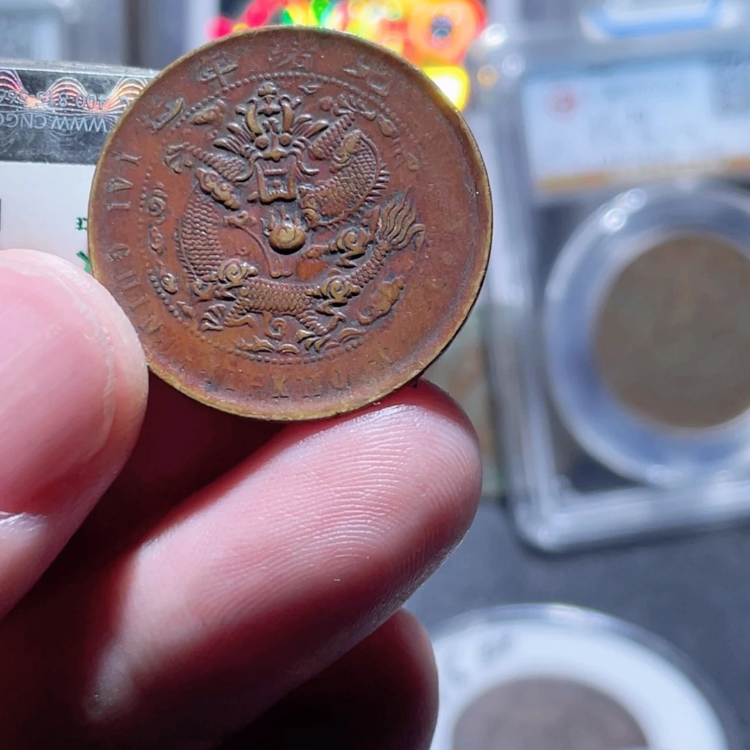 铜远*通古博今250531范范12