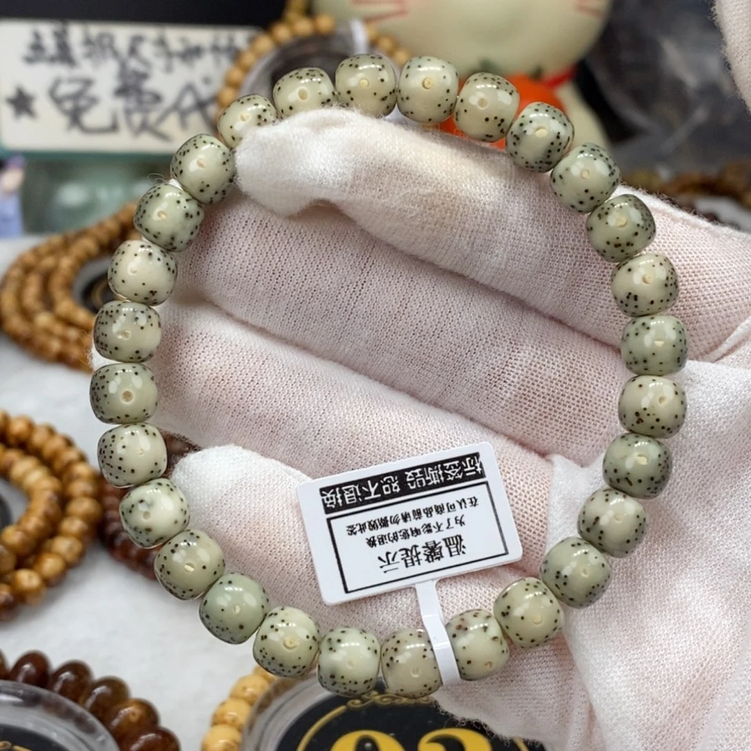 菩提籽类8/7绿冰糖豆果冻大眼睛