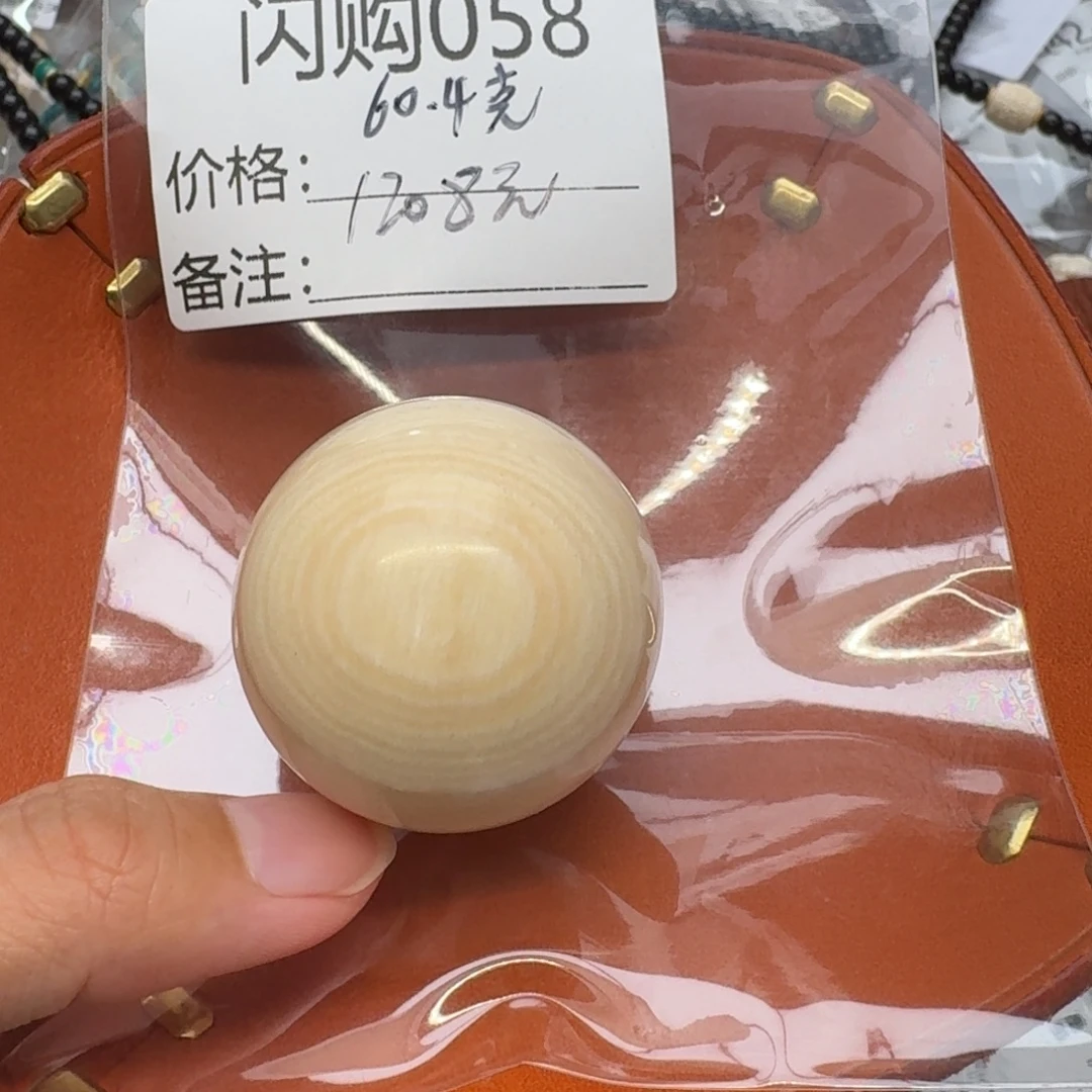猛犸象牙手串/手链/手镯058