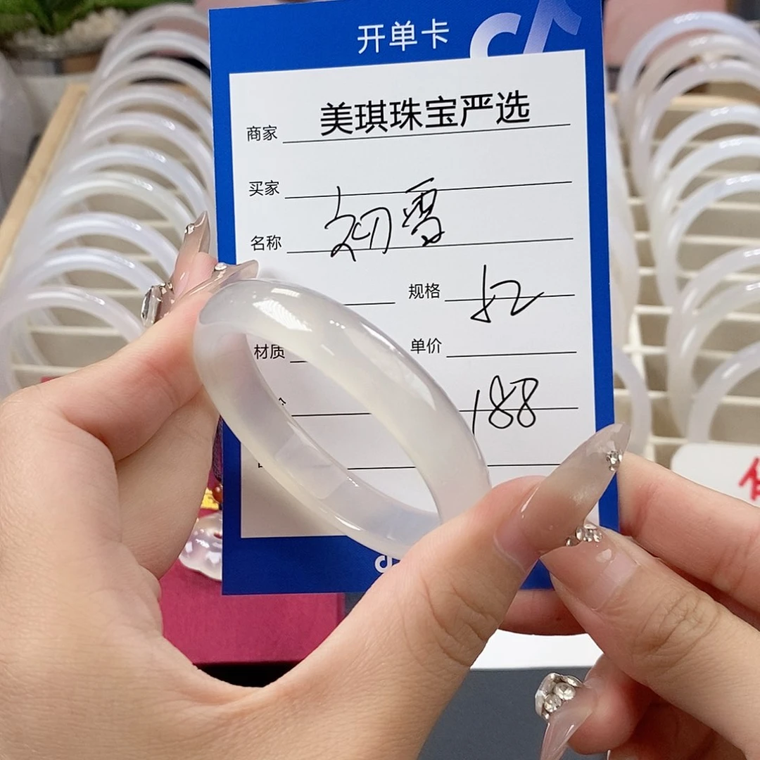 玛瑙/玉髓手镯未镶嵌初*