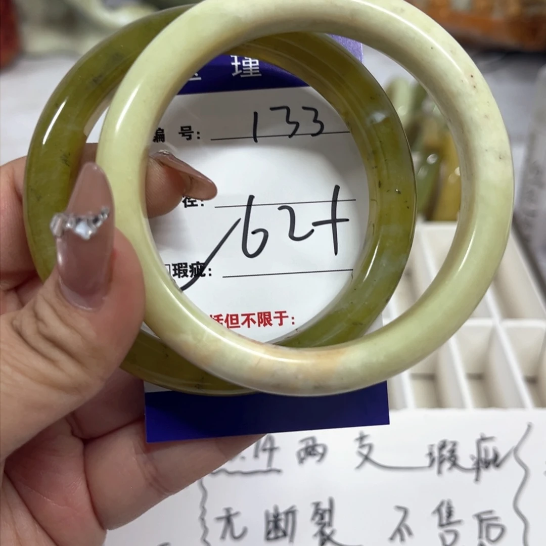 蛇纹石玉手镯未镶嵌