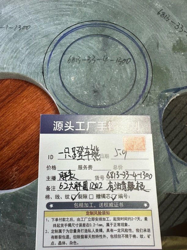 天然缅甸翡翠A货