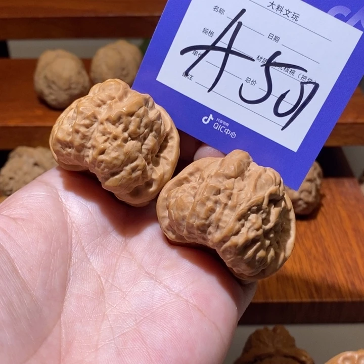 文玩核桃把件1****3你在干嘛a 501