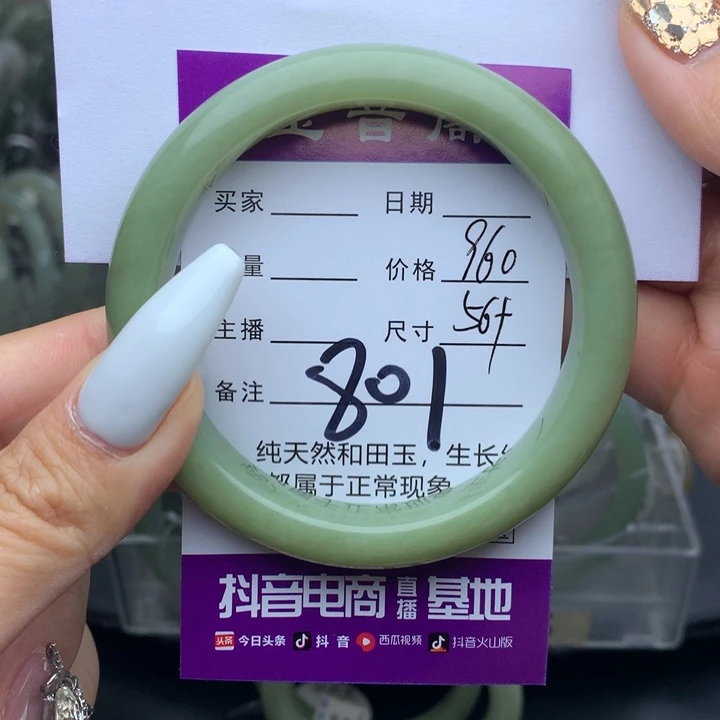 和田玉手镯未镶嵌