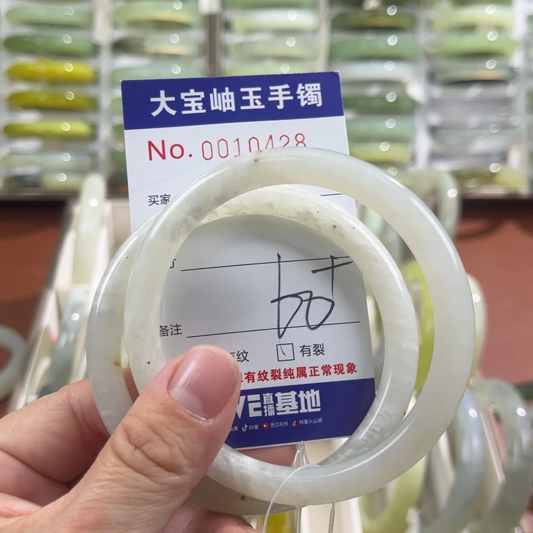 未镶嵌蛇纹石玉手镯终*愿