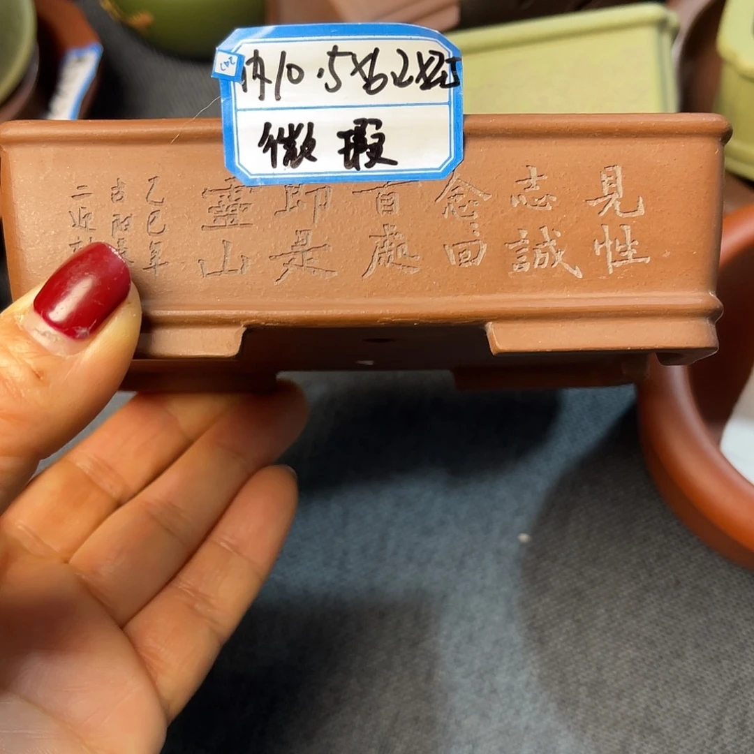 精选紫砂长方马槽盆微暇