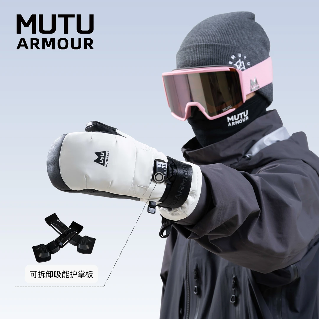 新款MUTU滑雪支撑手套内置护腕防水防寒耐磨手套焖子双板刻滑手套