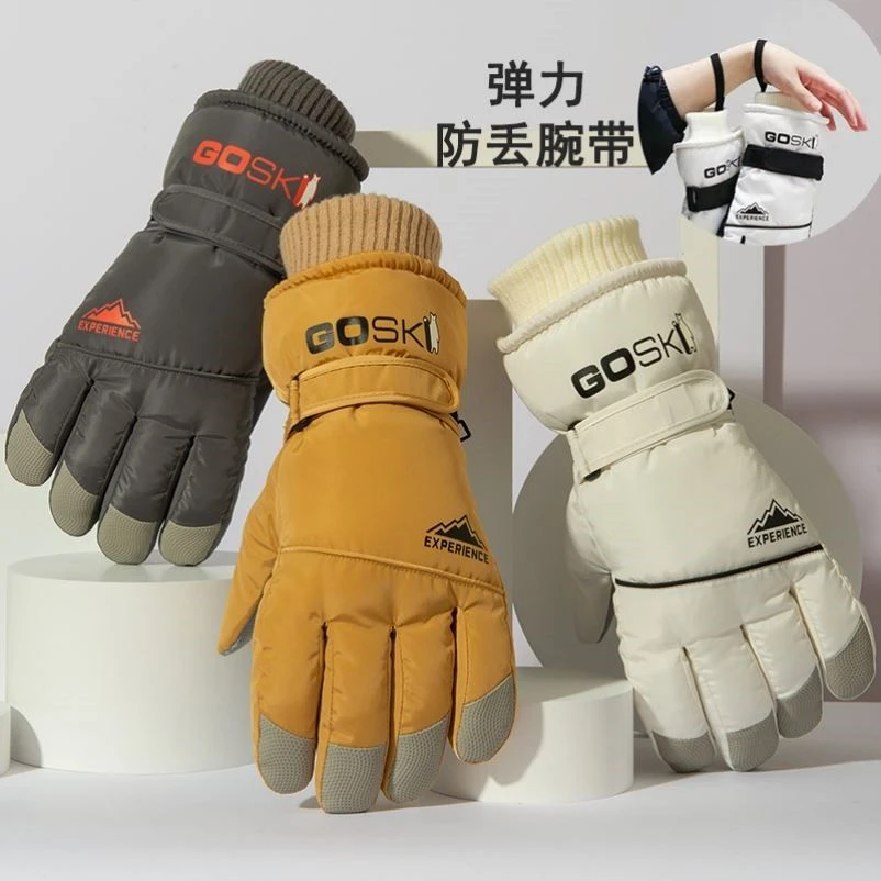 滑雪手套冬女男情侣款加绒加厚保暖防风防泼水骑行防滑户外登山yw