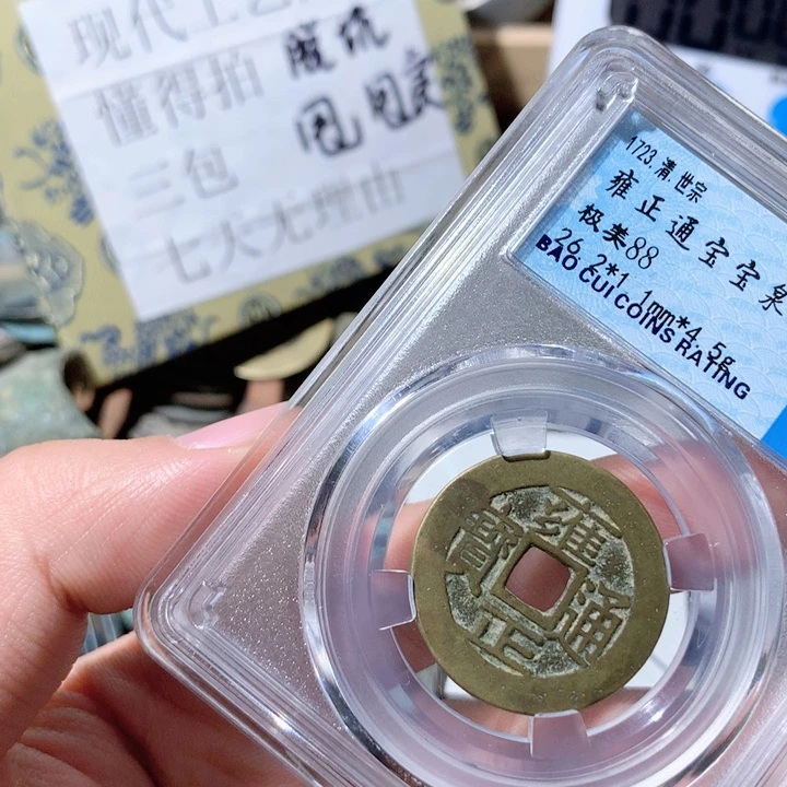 铜啊啊啊啊啊啊啊啊啊