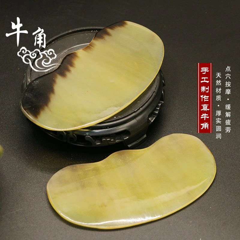 纯天然牛角按摩梳子 刮痧头疗穴位经络按摩 送礼佳品改善发质