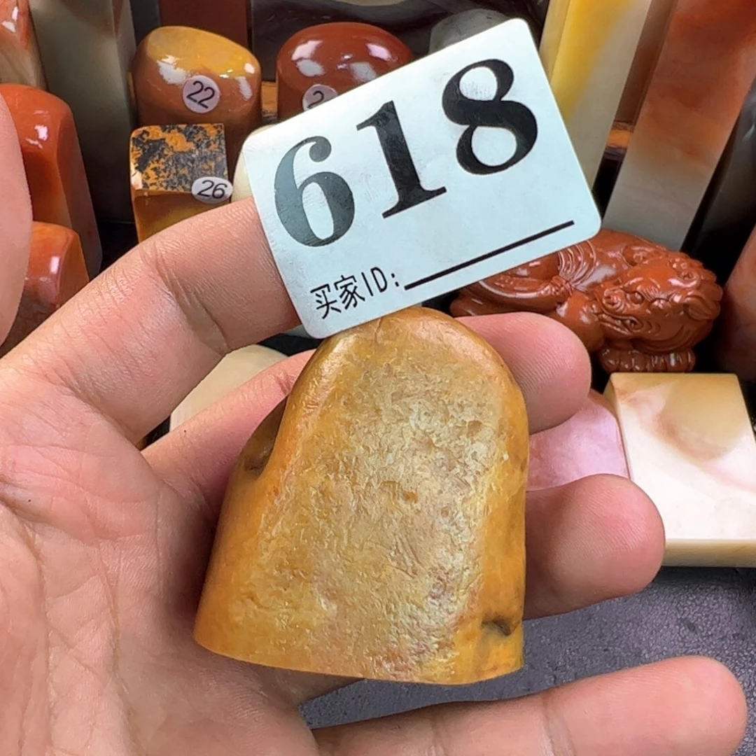 老挝石印石3.3-4.5-4.6