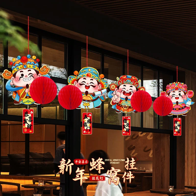 新年蜂窝大红灯笼挂饰新款2026元旦春节商场吊饰马年布置装饰挂件