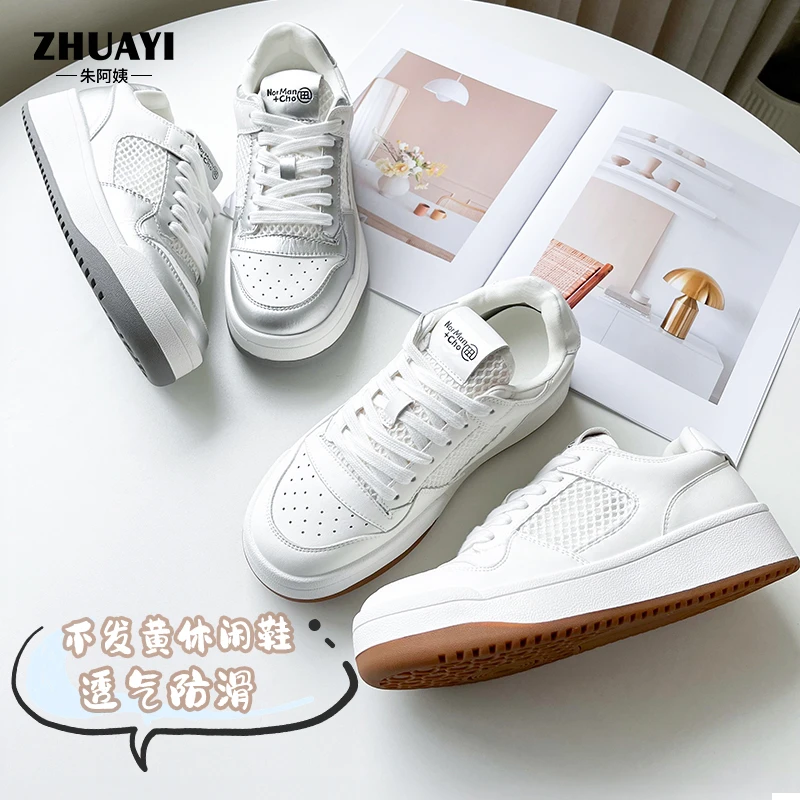 朱阿姨女款夏季小白鞋2025新款透气休闲鞋平底软底学生鞋子百搭
