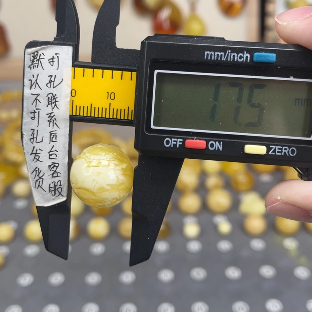 蜜蜡未镶嵌裸石51