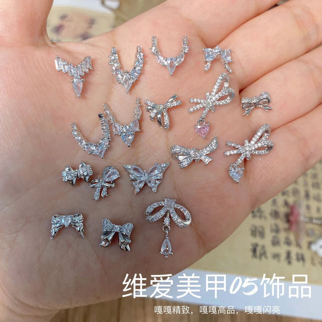 05维爱美甲锆石饰品嘎嘎闪嘎嘎亮品质嘎嘎高嘎嘎精致千元美甲飞飞