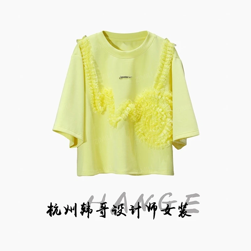 【韩哥女装】2025欧版秀场款同款鹅黃色立体盘花气质短袖7570-C2