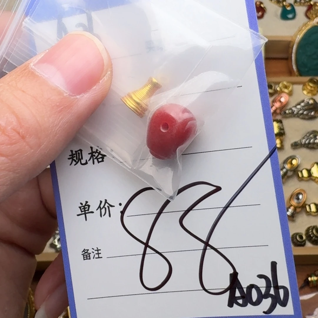 啊啊啊啊啊啊啊配饰