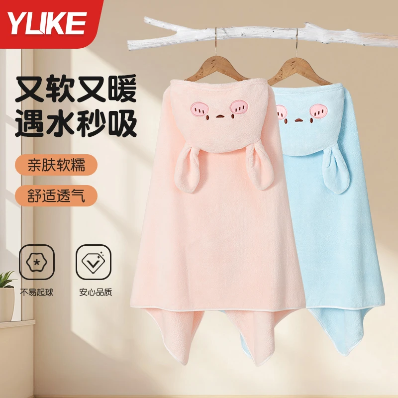 儿童浴袍男女童专用可穿带帽斗篷游泳洗澡加厚保暖可裹浴巾不掉毛