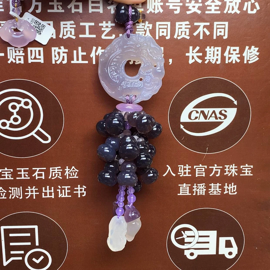 【闪购商品】玛瑙/玉髓车挂未镶嵌?****)