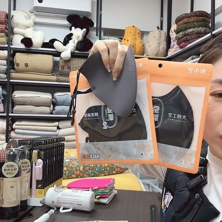 口罩3个、gjvxdghhgc