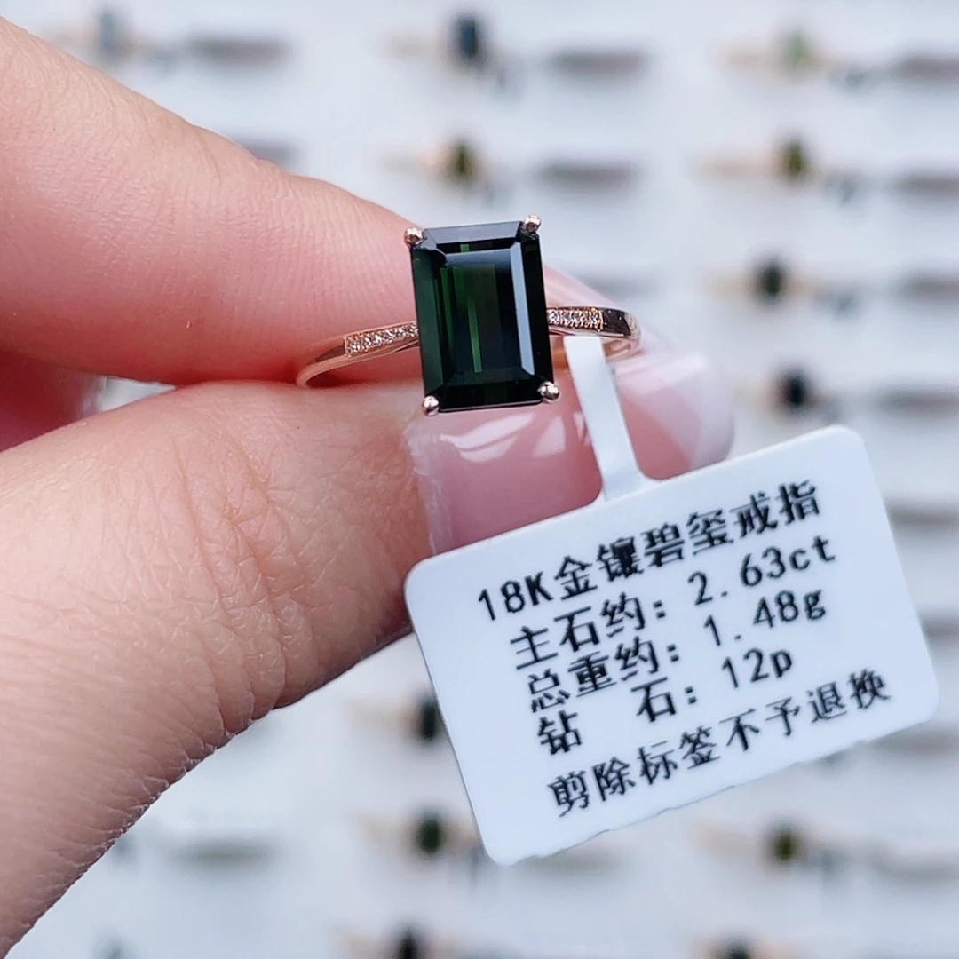 碧玺18K金镶嵌戒指