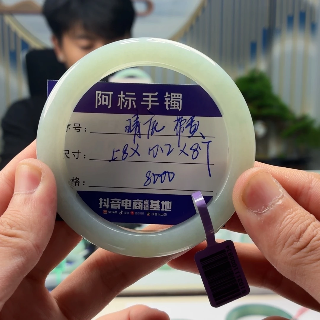 翡翠未镶嵌手镯翡翠手镯