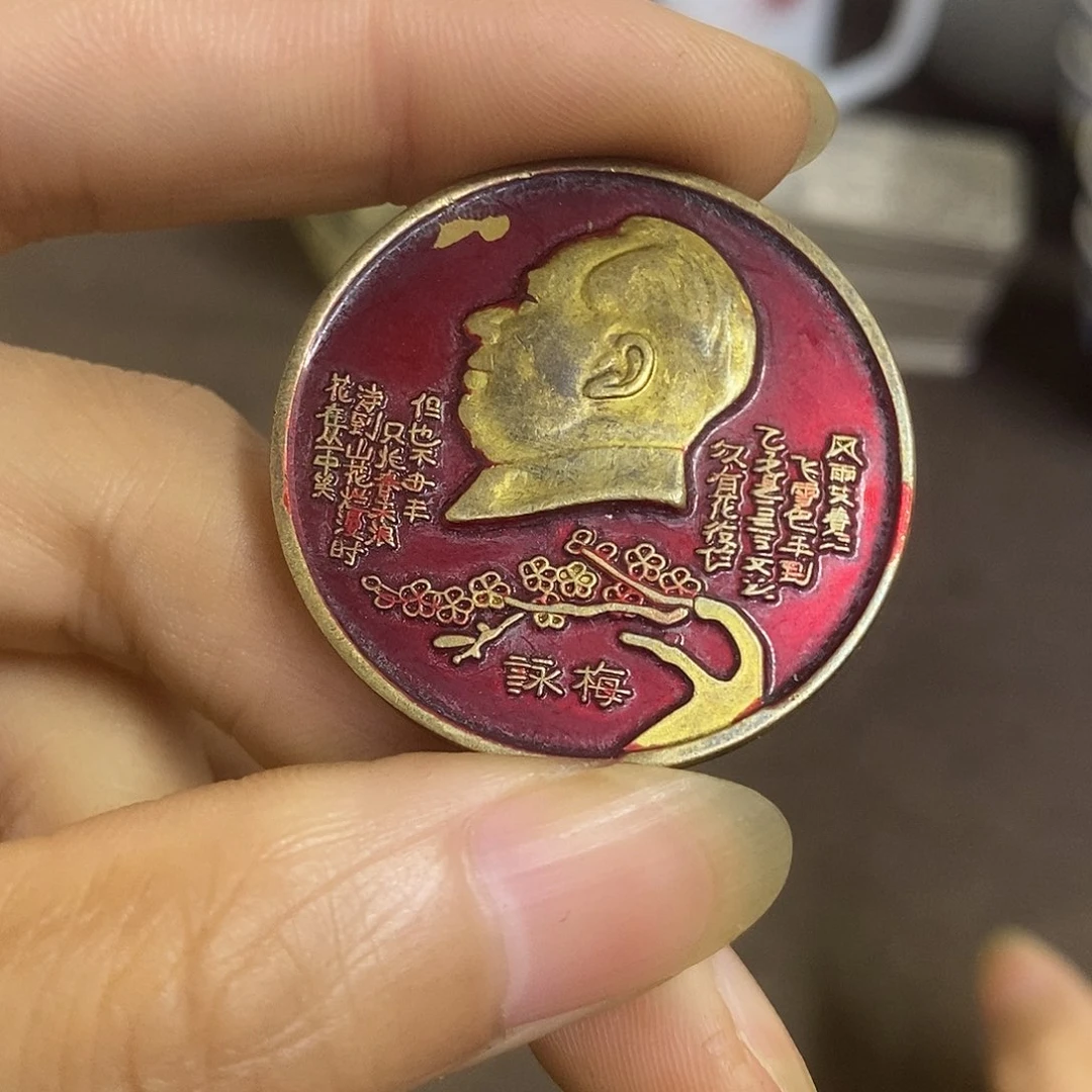 瓷片景德镇陶瓷研究所