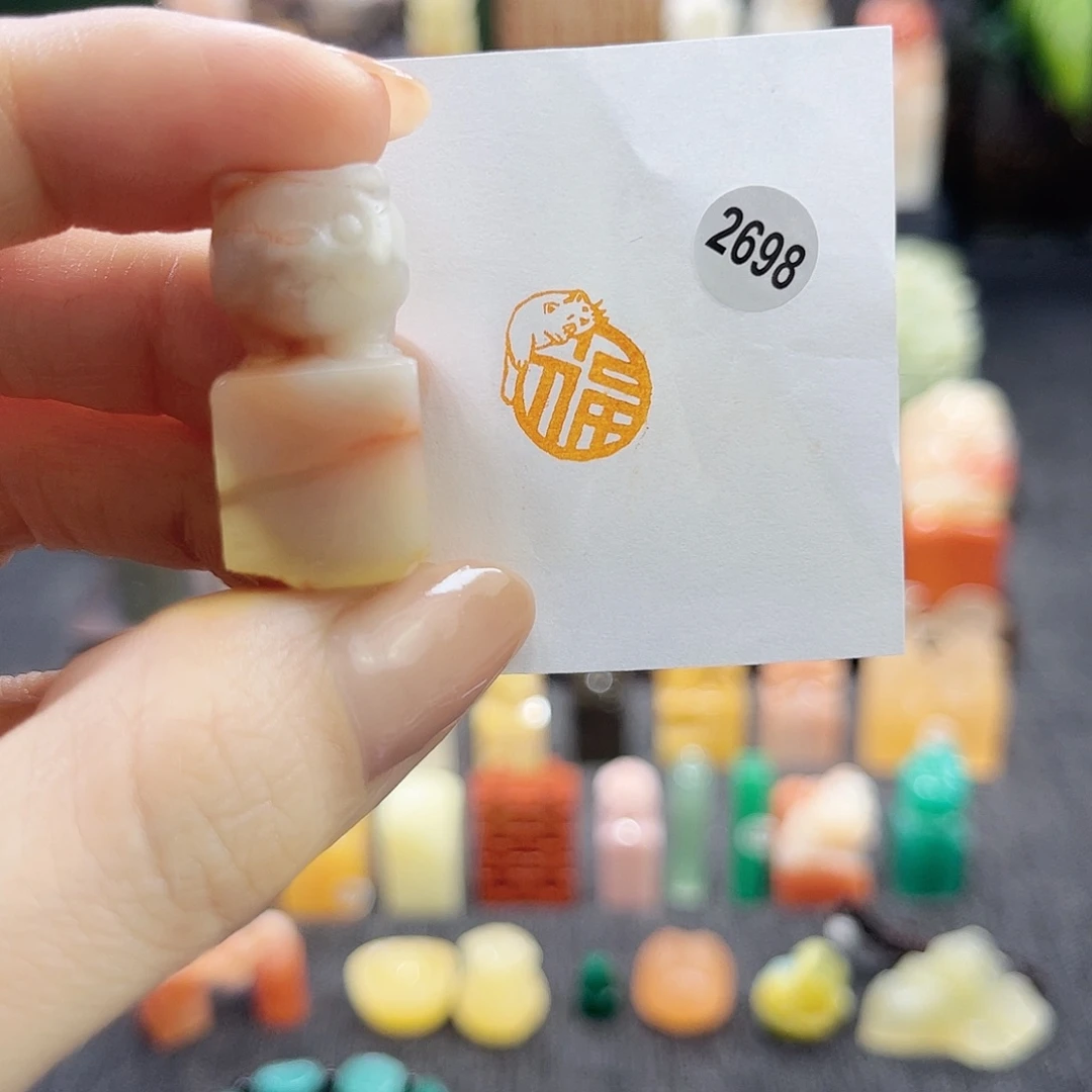 昌化石印石2698