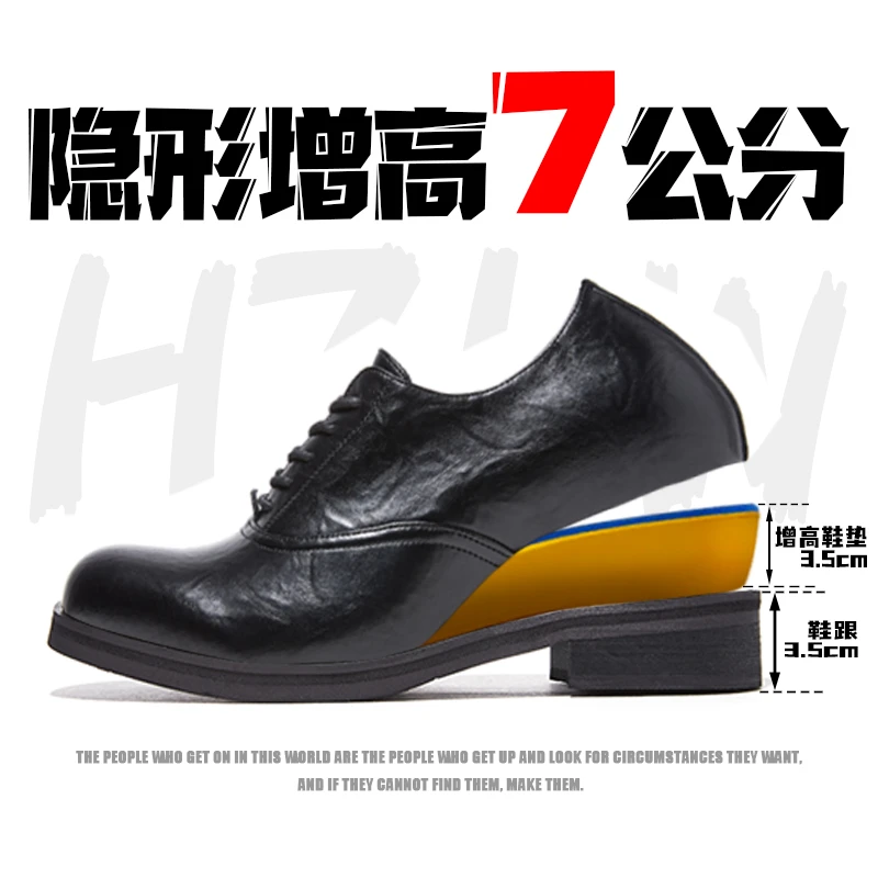 【胡子老王方头德比】隐形增高7CM商务休闲老钱穿搭皮鞋男士25067