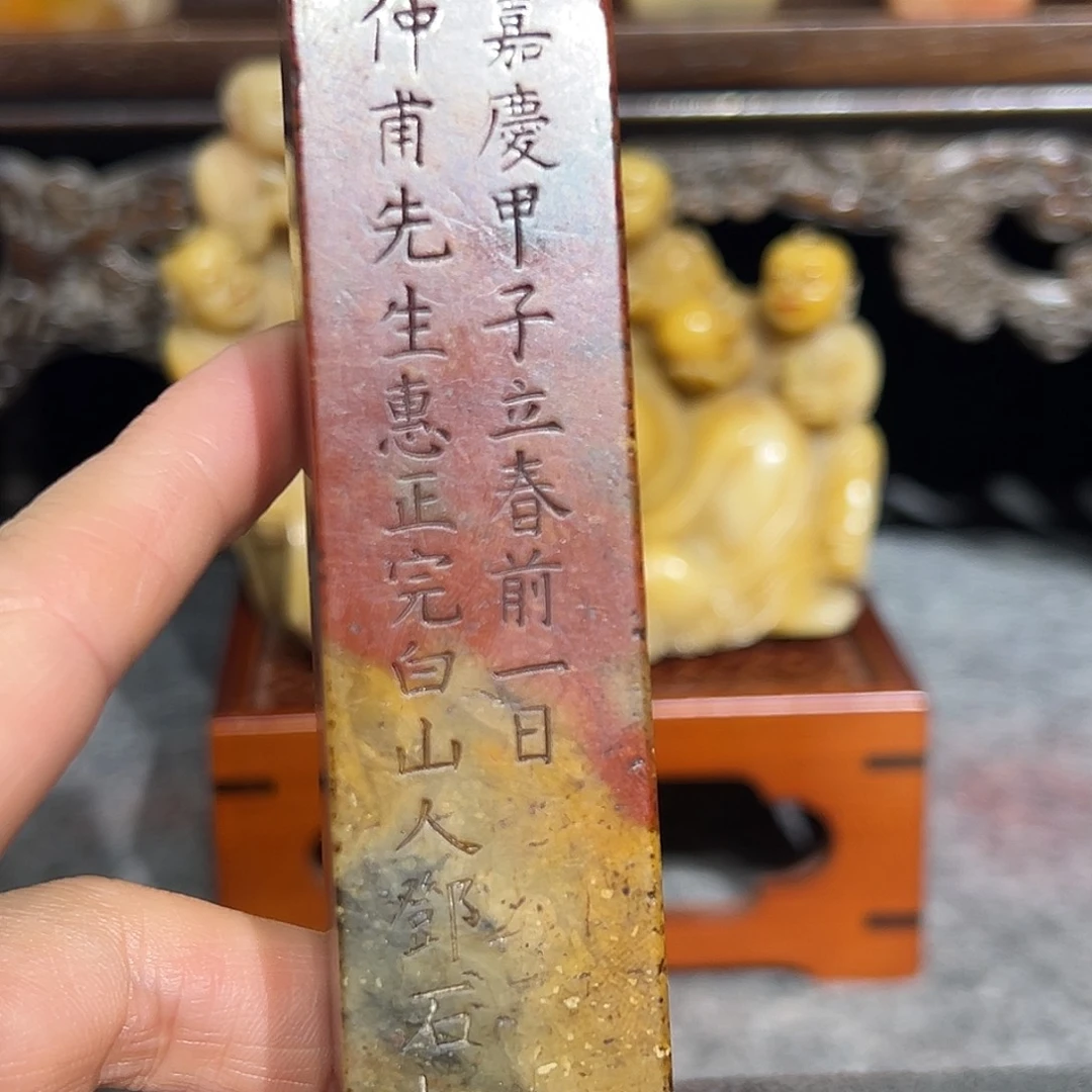 寿山石印石寿山石是山山水水