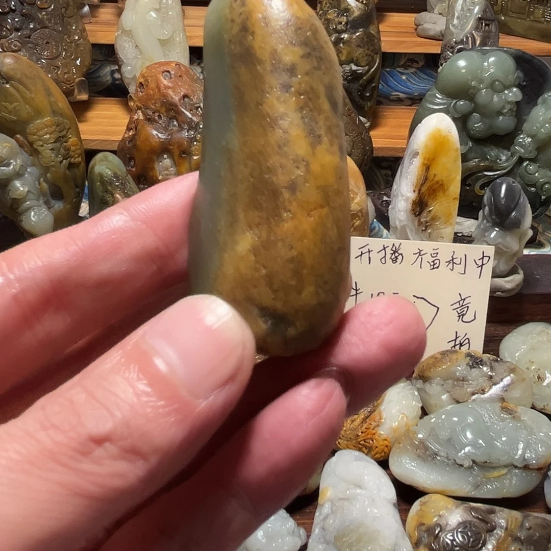 @***哥和田玉未镶嵌挂件