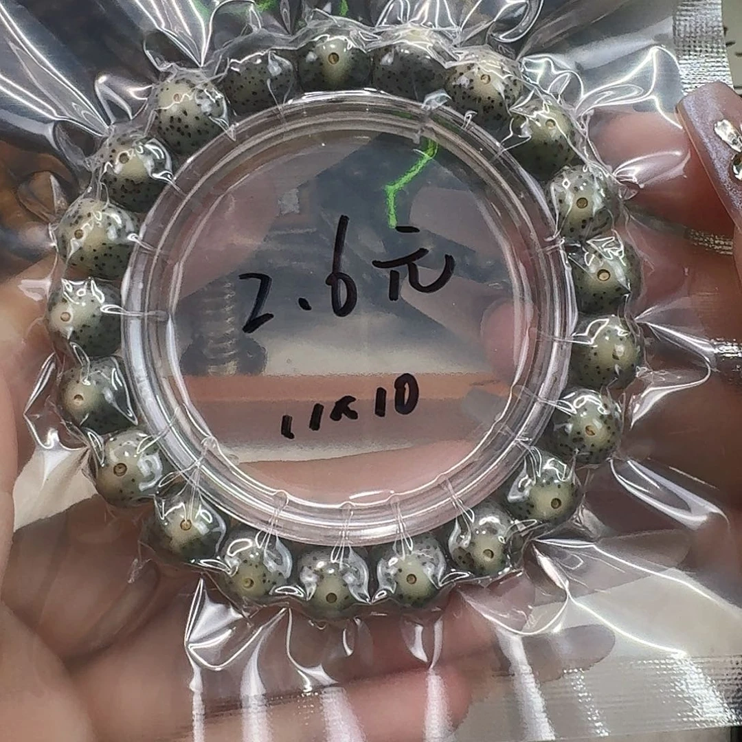 星月菩提手串2一物一图开播福利