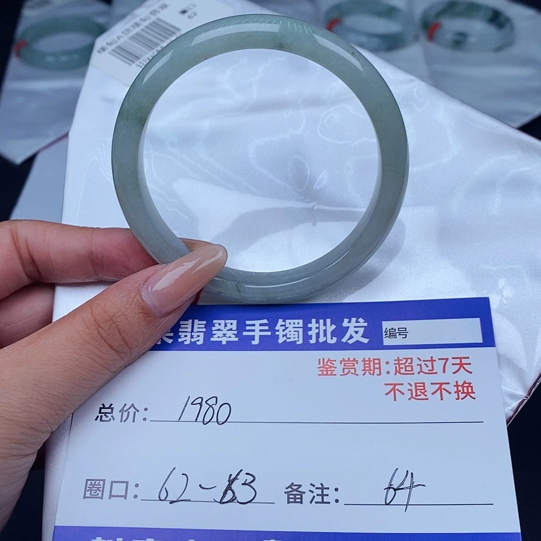 未镶嵌手镯翡翠百元手镯默认瑕疵