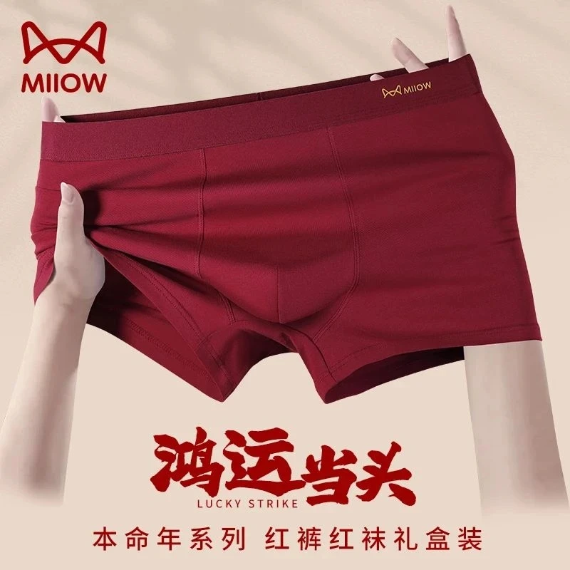 猫人男士内裤纯棉裆2025马本命年大红色结婚礼物袜子平角短裤礼盒