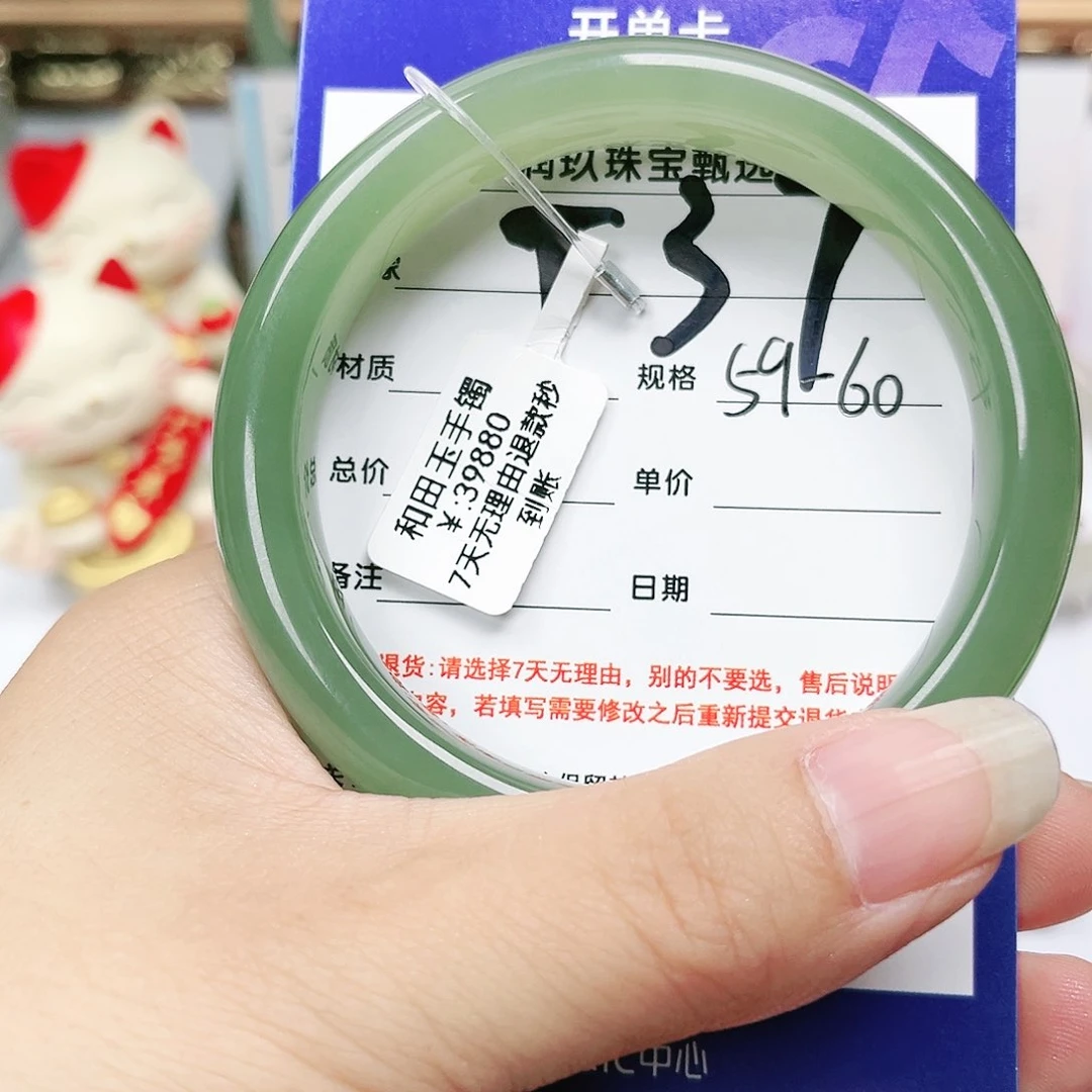 和田玉手镯未镶嵌三****）