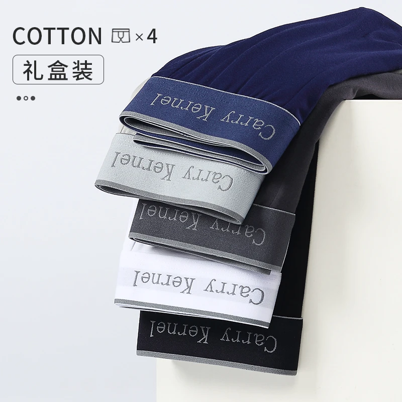 男平角内裤中腰透气抑菌潮流薄款平角裤男士