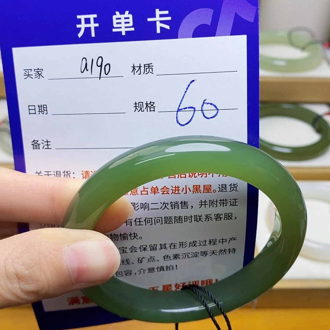 未镶嵌手镯和田玉sy