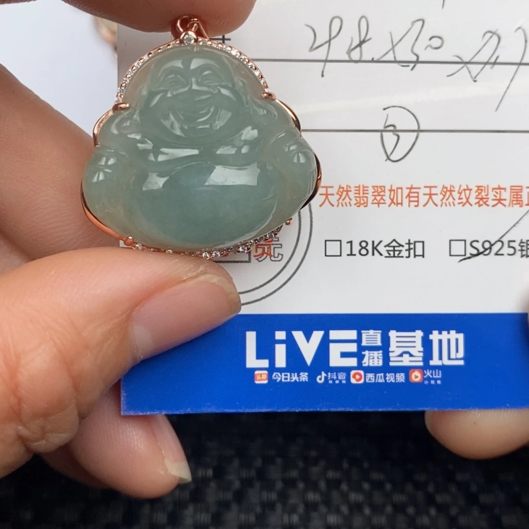 翡翠颈饰银S925镶嵌吊坠