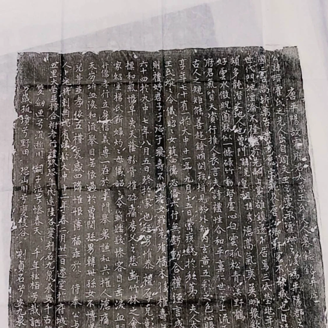 【闪购商品】拓片用纸其他霍夫君