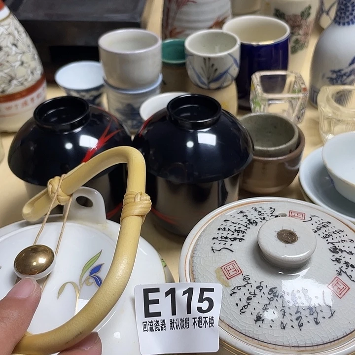 啊***哥瓷片115回流微瑕古瓷