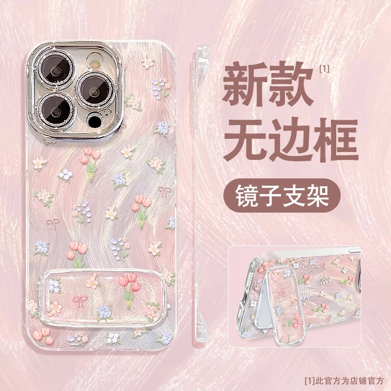 郁金香鲜花适用苹果华为vivo小米oppo羽纱无边框镜支架手机壳防摔