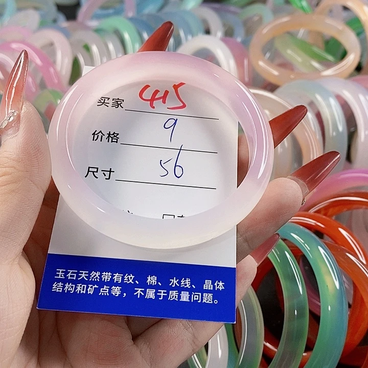 手镯玛瑙/玉髓未镶嵌415