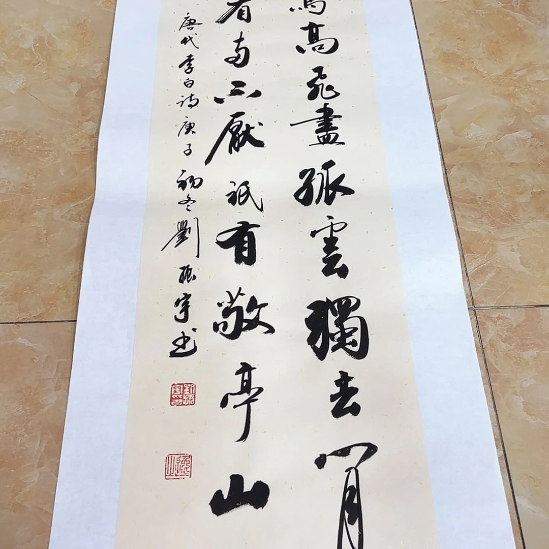 书法书法作品欣赏，书法作品