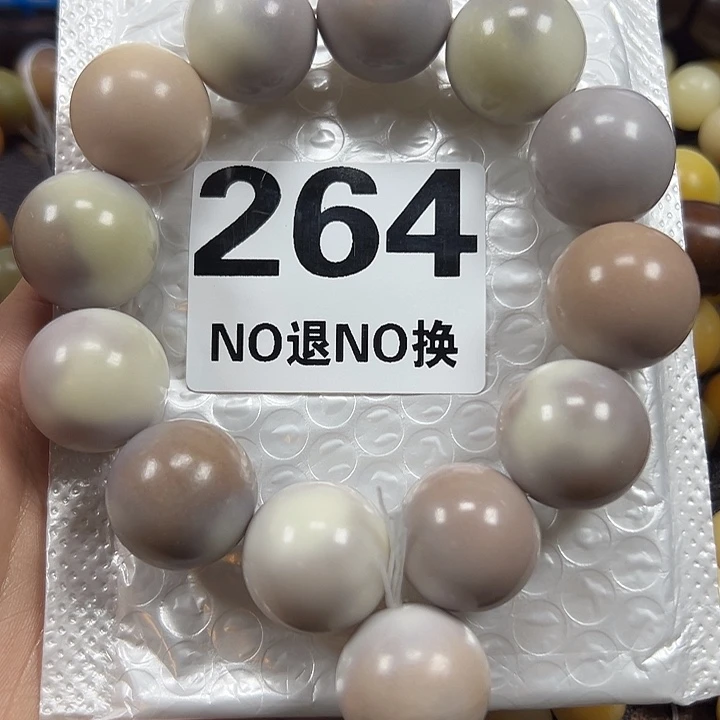 桃***°吊坠菩提根/象牙果