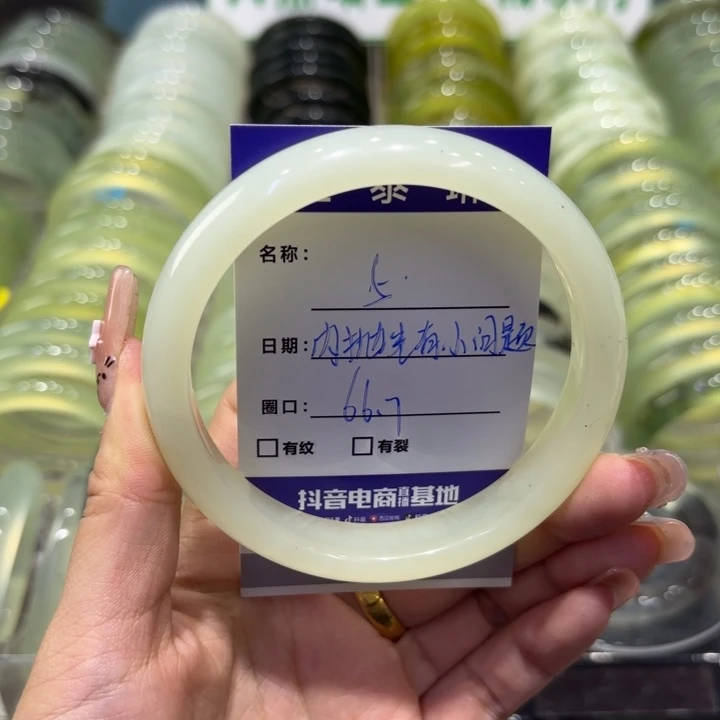 岫玉未镶嵌手镯天然