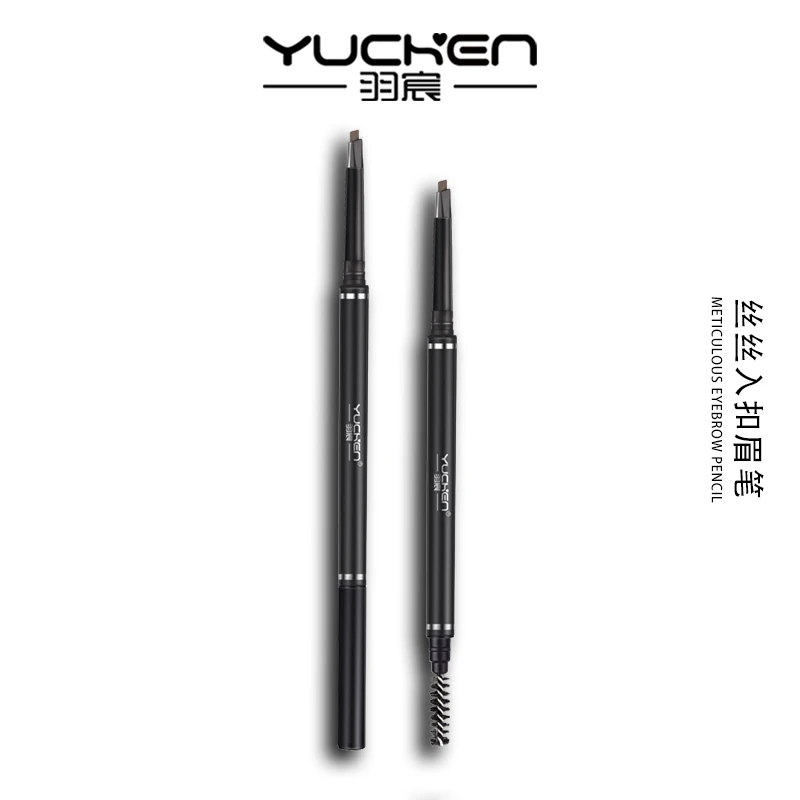 羽宸官旗正品丝丝入扣棕色细头双头眉笔防水防汗不掉色眉笔推荐