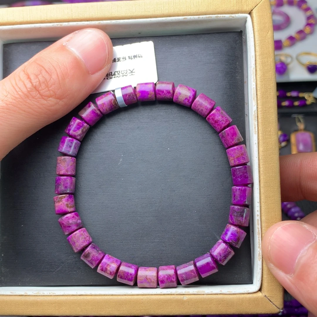 苏纪石（舒俱来）未镶嵌手串