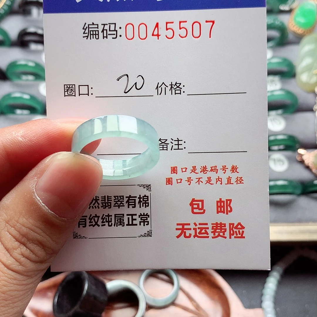 翡翠戒指未镶嵌天然