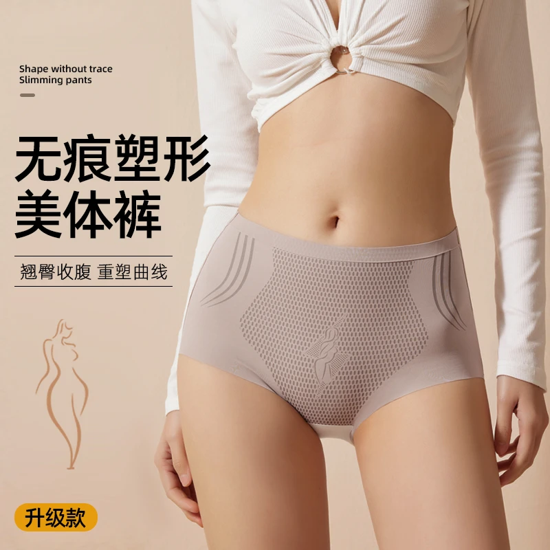 【买一送一】中腰无痕薄款裸感收腹翘臀内裤透气塑形正品收腹裤专卖