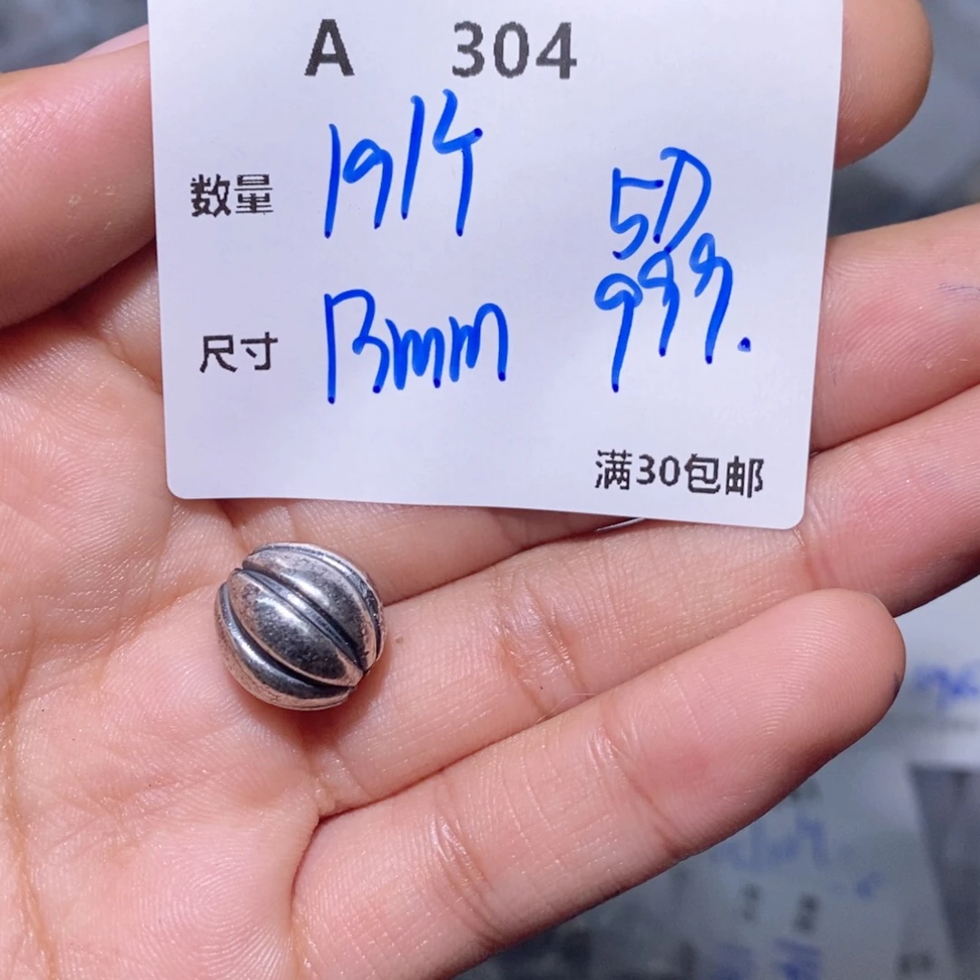 水晶珠宝半成品银S925镶嵌小**仔A304
